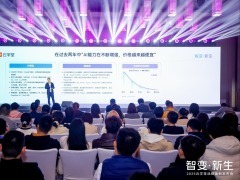 云学堂更名为绚星智慧科技 携四大AI产品矩阵进军企业智能生产力赛道